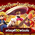สล็อตเว็บตรงฝาก20รับ100